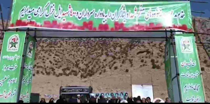 یادواره سرداران و ۴۰۰ شهید والامقام ایل خزل در آسمان‌آباد برگزار شد