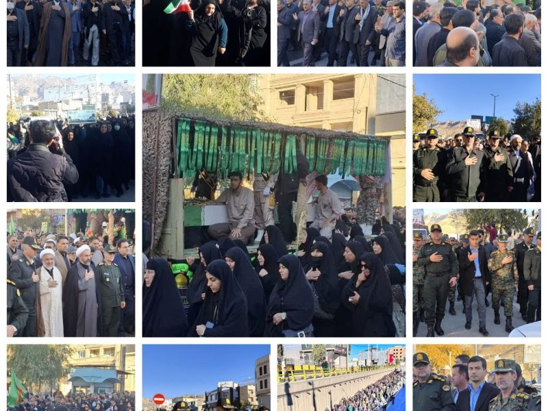 گزارش تصویری تشییع پیکرهای چهار شهید گمنام در ایلام