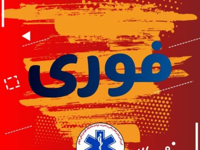 ۹ مصدوم در برخورد دو دستگاه پژو ۴۰۵ در محورهای مواصلاتی شهرستان چرداول