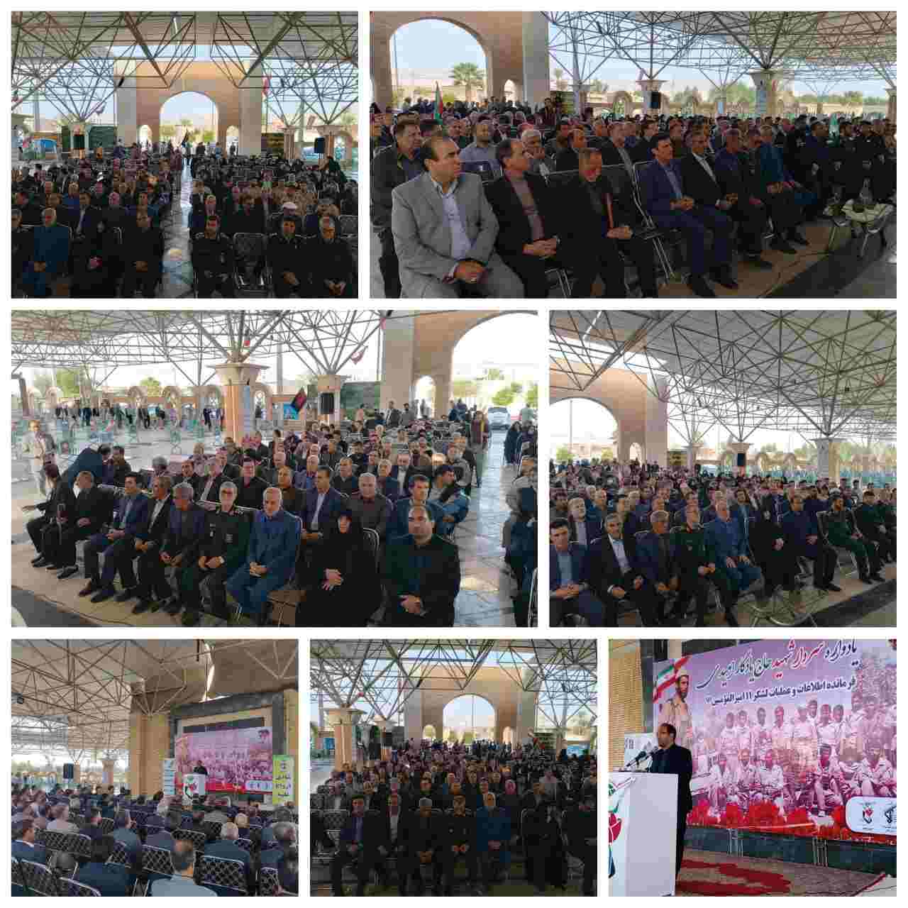 گزارش تصویری/یادواره‌ سردار شهید حاج یادگار امیدی