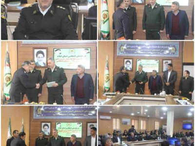 تودیع و معارفه روسای پلیس راه و راهور ایلام