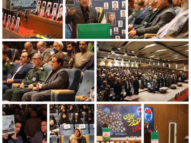 شهدا حقیقت ماندگار و جاودانه فرهنگ انقلاب اسلامیاند+تصاویر