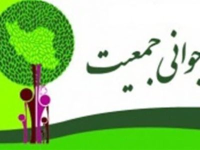 ازدواج، فرزندآوری و جوانی‌جمعیت؛ رؤیاهایی دست‌نیافتنی!