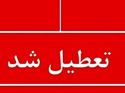 دو شرکت حمل‌ونقل مسافری در ایلام به دلیل عدم ارائه خدمات تعطیل شدند