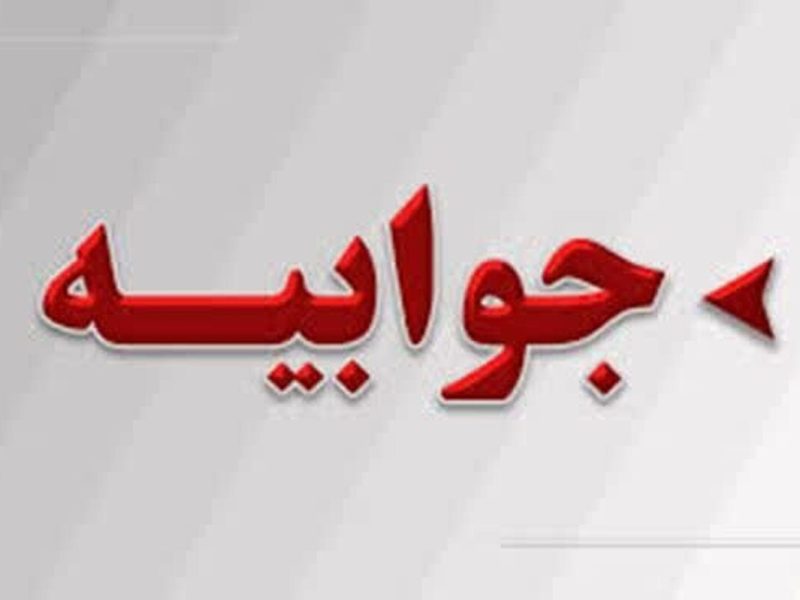 تأمین نهاده‌های دامی با جدیت در دست پیگیری است/از صبوری، همکاری و همراهی دامداران و عشایر سپاسگزاریم 