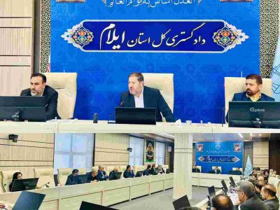 دهمین جلسه ستاد اقتصاد مقاومتی برگزار شد/حمایت قضایی از تولید ادامه دارد