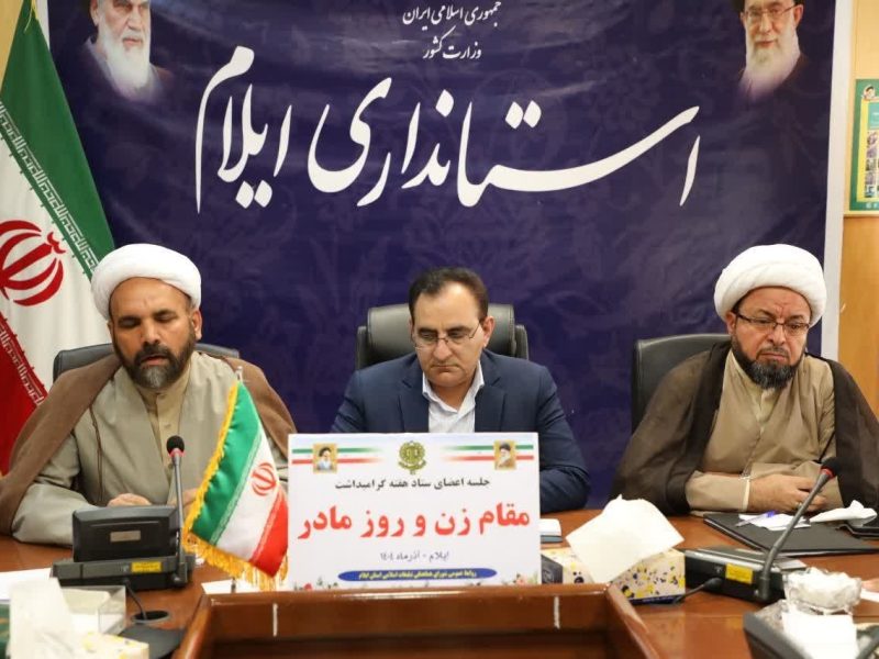 هفته زن در ایلام با رویکرد فرهنگی و مشارکت مردمی برگزار می‌شود