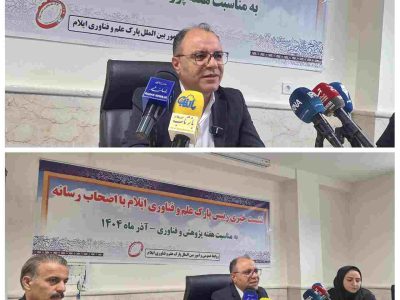 رسانه‌ها؛ موتور محرک توسعه و اقتصاد/جذب بیش از ۷۰ میلیارد تومان منابع عمرانی