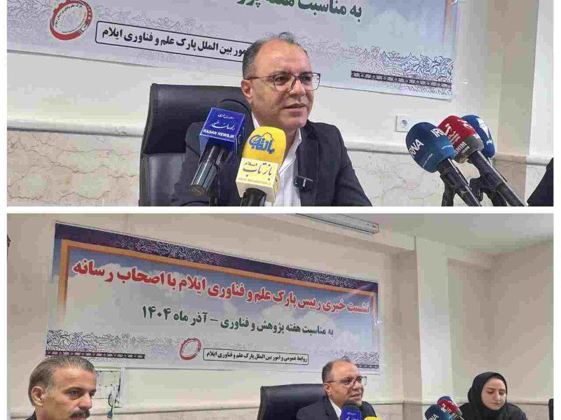 رسانه‌ها؛ موتور محرک توسعه و اقتصاد/جذب بیش از ۷۰ میلیارد تومان منابع عمرانی