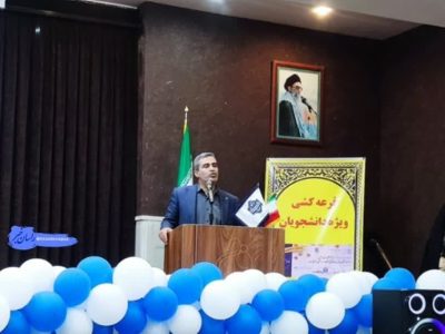 دانشجویان نقش کلیدی در توسعه صنعتی کشور ایفا می‌کنند