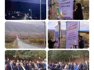 آیین افتتاح پروژه روشنایی معابر امام‌زاده سیدعبدالله(ع) ایوان 