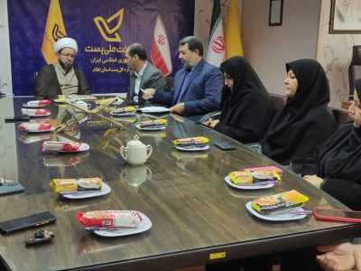 کاهش تخلفات اداری و جهش درآمدی پست ایلام با رویکرد پیشگیرانه