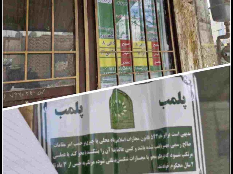 با تعطیلی خودسرانه نانوایی‌ها به شدت برخورد می‌شود