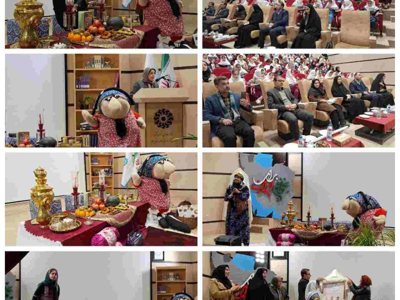 جشن شب یلدا با رویکردی فرهنگی و کتاب‌محور+تصاویر
