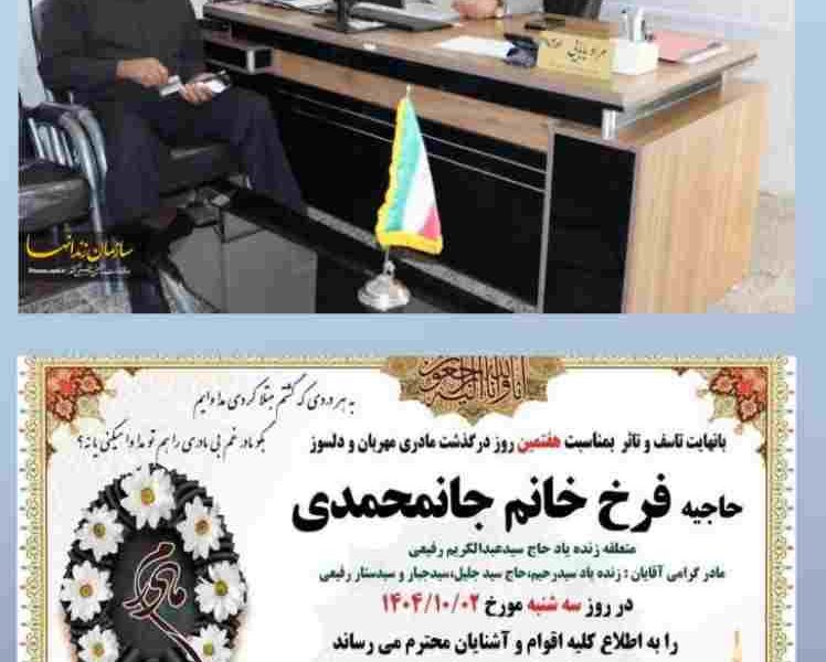 زمینه آزادی پنج زندانی فراهم شد