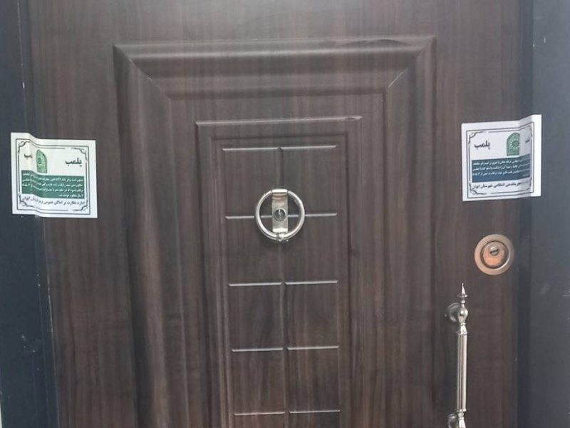 پلمب یک واحد غیرمجاز کاشت مو در شهرستان ایوان