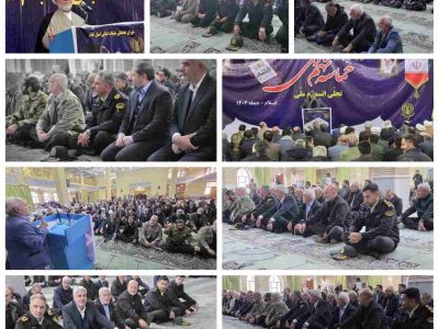 مراسم گرامی‌داشت سالروز یوم الله ۹ دی در ایلام برگزار شد+تصاویر 