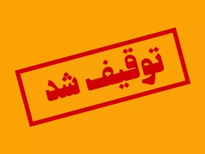 اتوبوس حامل نسکافه قاچاق در پایانه مرزی مهران توقیف شد 