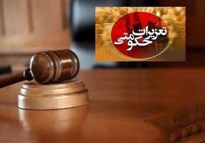 جریمه دو میلیاردی برای فروشگاه  گرانفروش گوشت گرم در ایلام