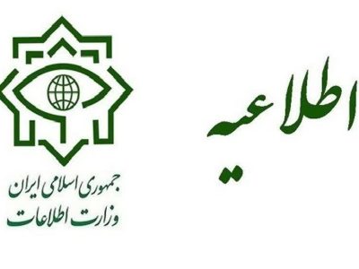 شناسایی و بازداشت تروریست‌های مسلح در ایلام