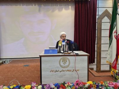 جشن بزرگ مردمی نیمه شعبان در مصلای شهر ایلام برگزار می‌شود