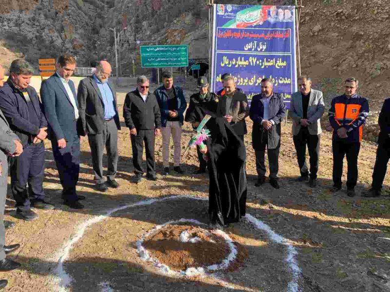 آغاز عملیات اجرایی نصب سیستم جت‌فن و تهویه در تونل آزادی