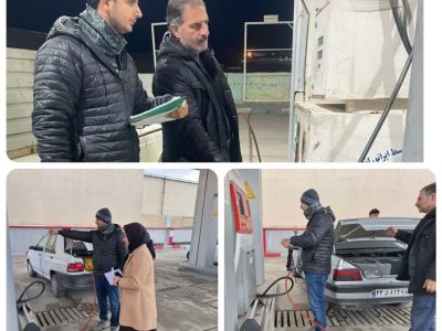 انجام آزمون دوره ای سالانه نازل های سوخت CNG در ایلام