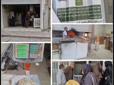 پلمب نانوایی‌های متخلف در شهر ایلام