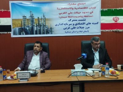 تخصیص ۱۵۰ میلیارد تومان برای زیرساخت‌های مرز چیلات دهلران