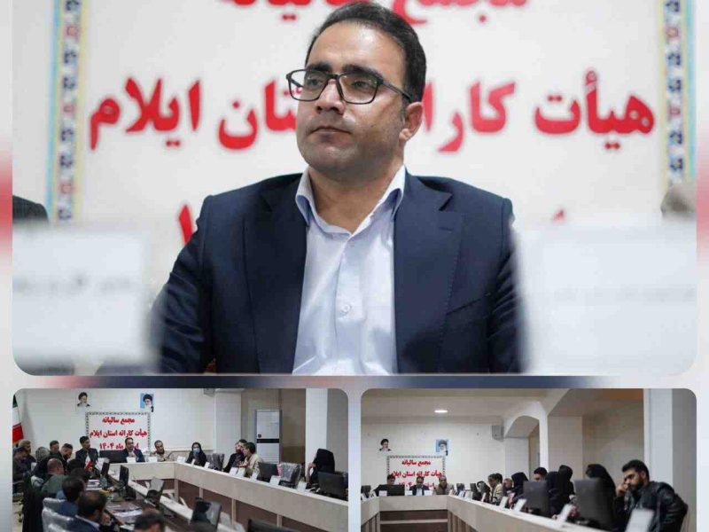 احداث خانه تخصصی کاراته در ایلام و حمایت از استان‌های کم‌برخوردار