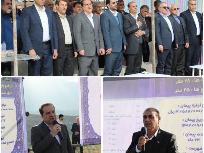 کلنگ زنی پل گاومیشان حد فاصل استانهای ایلام و لرستان