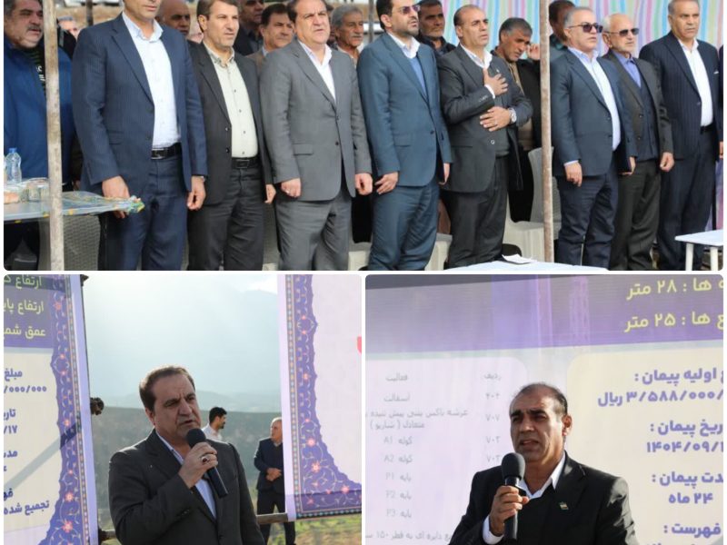 کلنگ زنی پل گاومیشان حد فاصل استانهای ایلام و لرستان