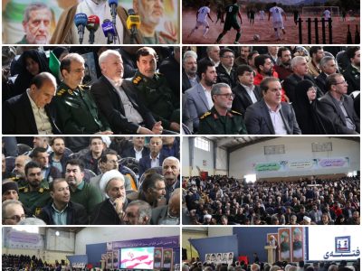 یادواره شهدای زمین فوتبال چوار برگزار شد 