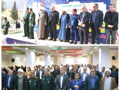 اهدای ۲۰۰ سری  کالای جهیزیه به نوعروسان  مورد حمایت کمیته امداد استان ایلام