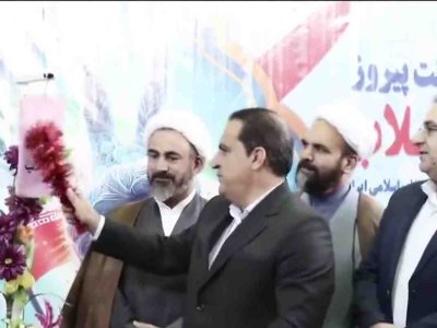 زنگ انقلاب در ایلام نواخته شد