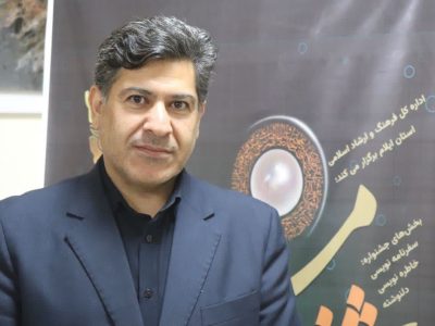 پرونده جشنواره روشنای مشرقی با ۵۰۱ اثر به مرحله داوری رسید 