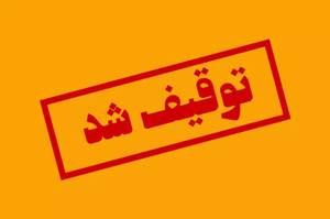 توقیف یک دستگاه خودرو متخلف و هنجارشکن‌ در بلوار مدرس شهر ایلام
