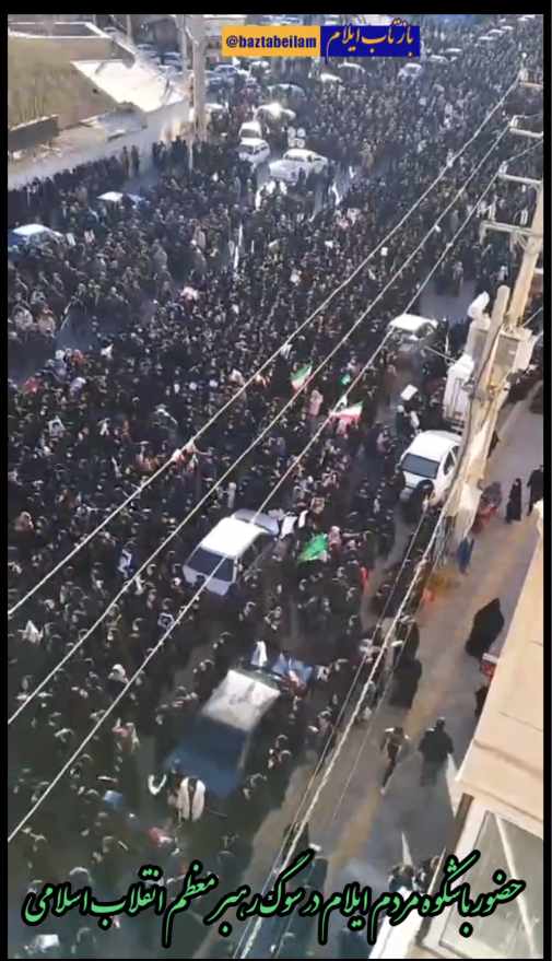 فیلم/حضور باشکوه مردم ایلام در سوگ رهبر معظم انقلاب 
