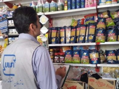 معرفی ۱۲۸ واحد تولیدی و صنفی متخلف در ایلام به مراجع قضایی
