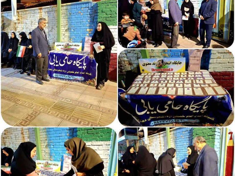 نیمی از مددجویان زنان سرپرست خانوار هستند/حمایت ۳۷ هزار حامی از کودکان نیازمند ایلامی