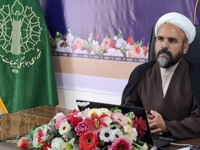 مراسم بزرگداشت چهلمین روز شهادت قائد امت در ایلام برگزار می شود 
