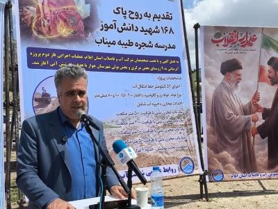 اجرای ۵۲ کیلومتر خط انتقال برای تأمین آب پایدار شش هزار روستایی در ایلام