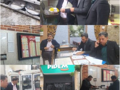شناسایی و برخورد تعزیرات با چند رستوران متخلف در ایلام