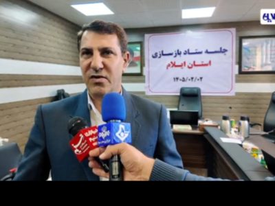 پرداخت ۲۱ میلیارد تومان کمک اجاره و آغاز بازسازی در ایلام
