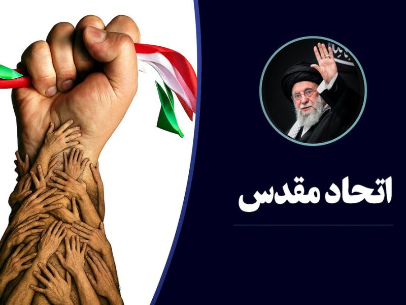 باز تعریف، باز تولید، بعثت