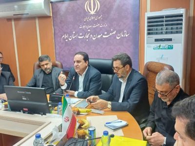 آغاز اجرای طرح ویژه قرارگاه نظارتی بازار در ایلام