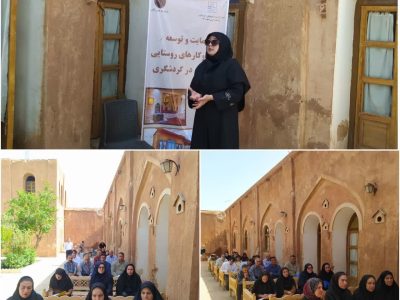 برگزاری دوره آموزشی توانمندسازی جوامع محلی در شهرستان دره‌شهر