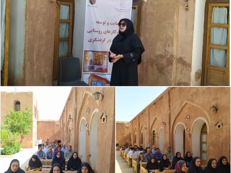 برگزاری دوره آموزشی توانمندسازی جوامع محلی در شهرستان دره‌شهر