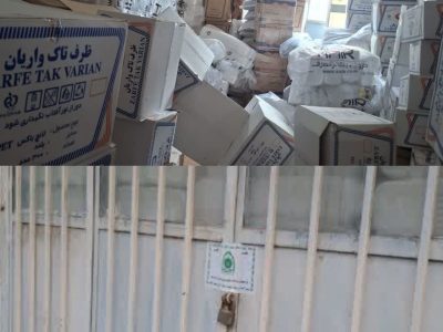 کشف و پلمب انبار ظروف پلاستیکی احتکاری در ایلام