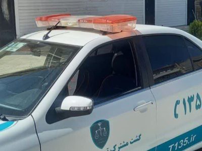 پلمب یک فروشگاه زنجیره ای دیگر در ایلام